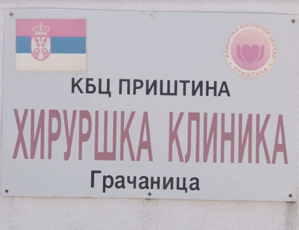 <span style='color:red;'><b>Srpske opštine</b></span> dobile nedovoljnu medicinsku pomoć